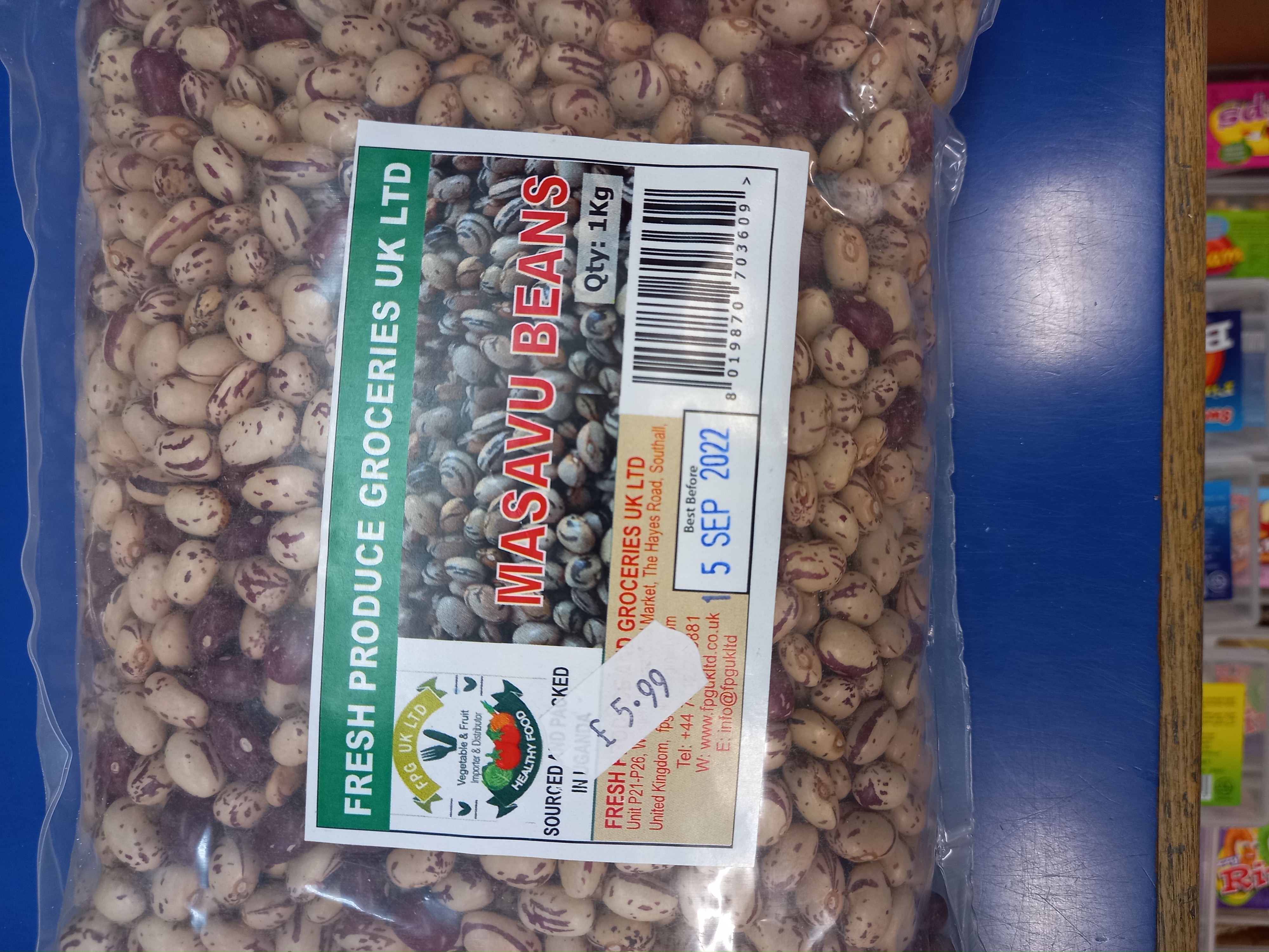 Masavu Beans 
Sugar Beans 400g
Uganda